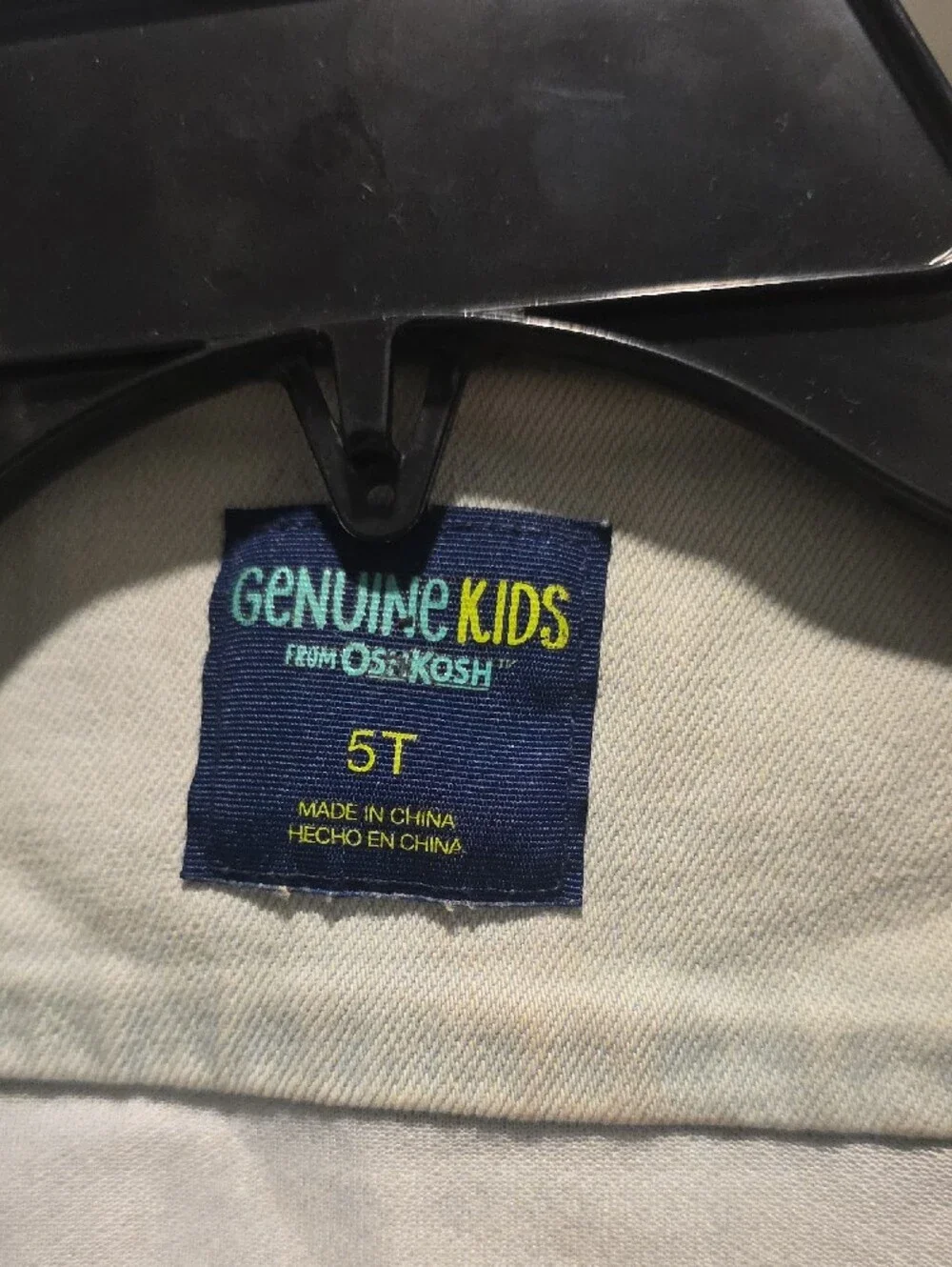 Cream Denim Jacket - Kids